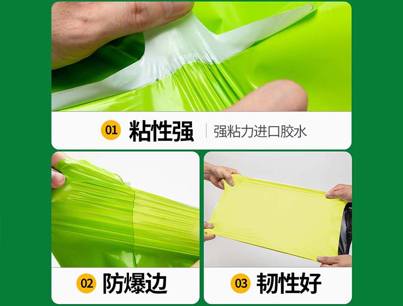 金川果绿色快递袋-04