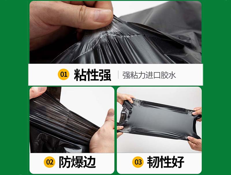 金川黑色快递袋-04